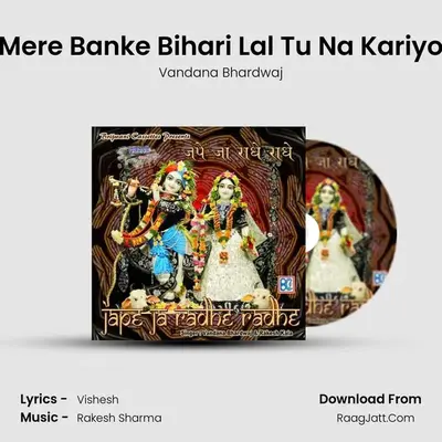 Mere Banke Bihari Lal Tu Na Kariyo Cover