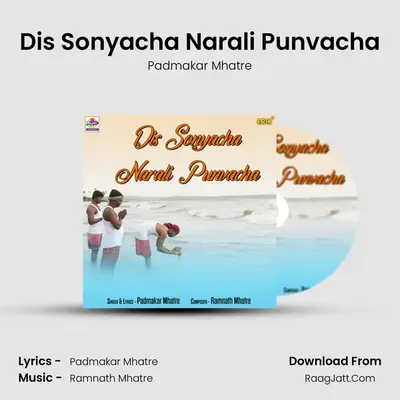 Dis Sonyacha Narali Punvacha - 