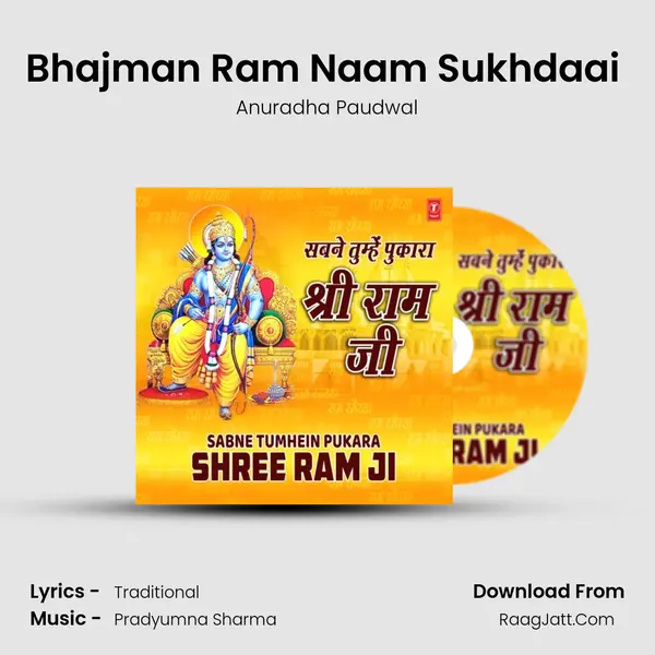 Bhajman Ram Naam Sukhdaai (From "Shree Ram Bhajan") Cover