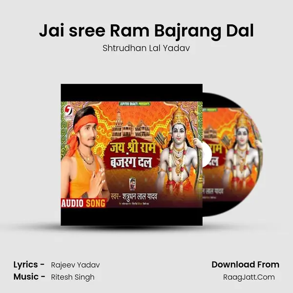 Jai sree Ram Bajrang Dal MP3 Song by Shtrudhan Lal Yadav Cover