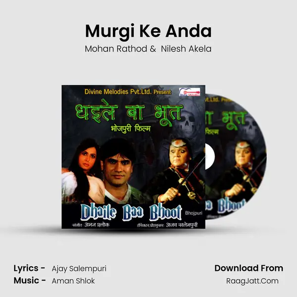 Murgi Ke Anda MP3 Song by Mohan Rathod Cover