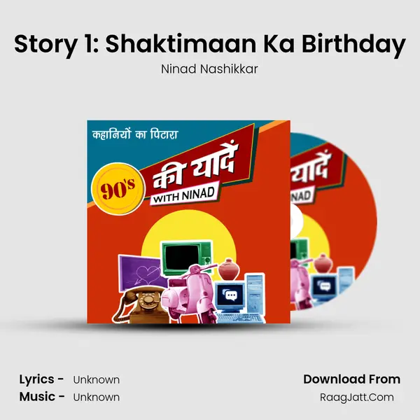 Story 1: Shaktimaan Ka Birthday MP3 Song by Ninad Nashikkar Cover