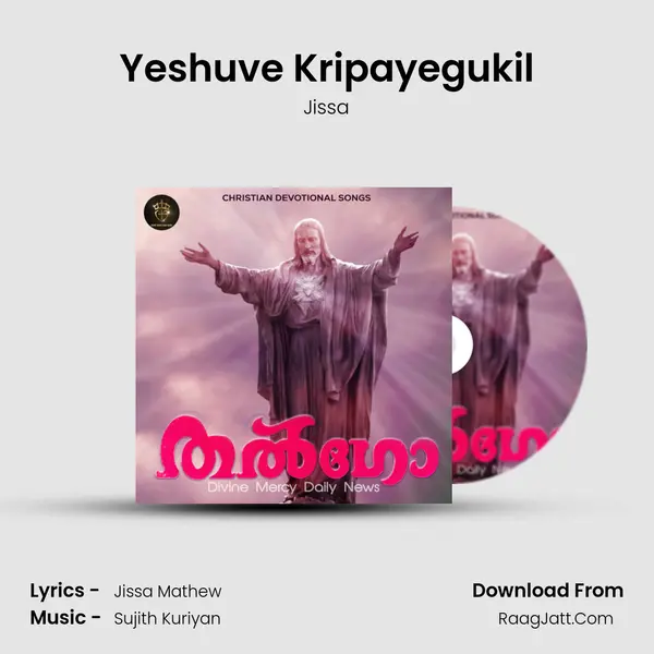 Yeshuve Kripayegukil MP3 Song by Jissa Cover