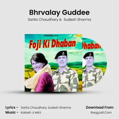 Bhrvalay Guddee Cover