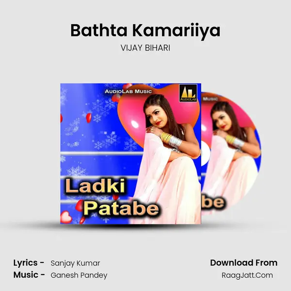 Bathta Kamariiya MP3 Song by VIJAY BIHARI Cover