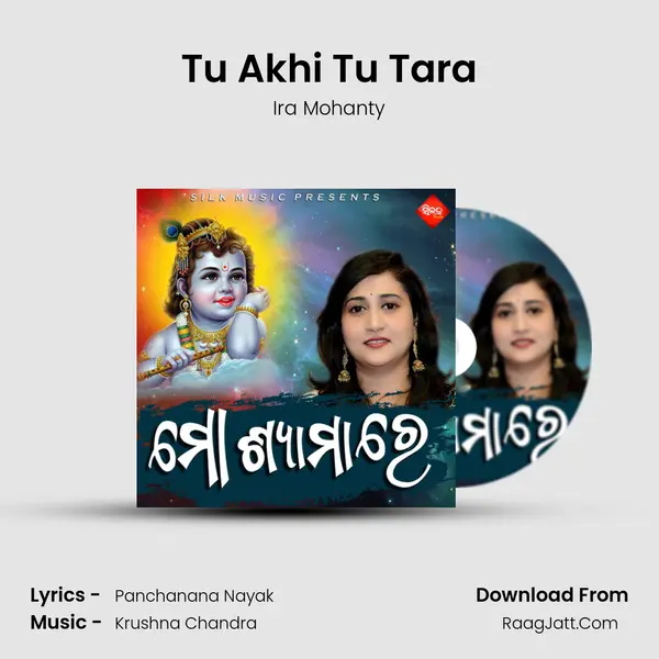 Tu Akhi Tu Tara MP3 Song by Ira Mohanty Cover