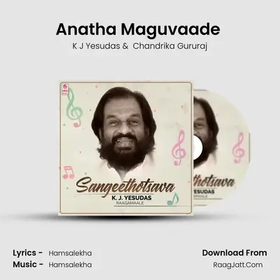 Anatha Maguvaade (From "Hosa Jeevana") Cover