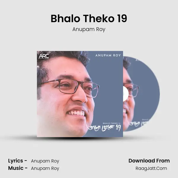 Bhalo Theko 19 mp3 song