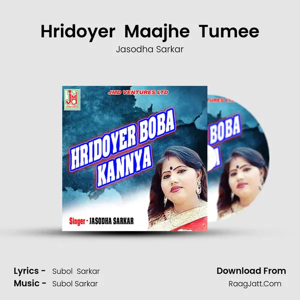 Hridoyer  Maajhe  Tumee MP3 Song by Jasodha Sarkar Cover