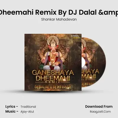 Ganeshaya Dheemahi Remix - 