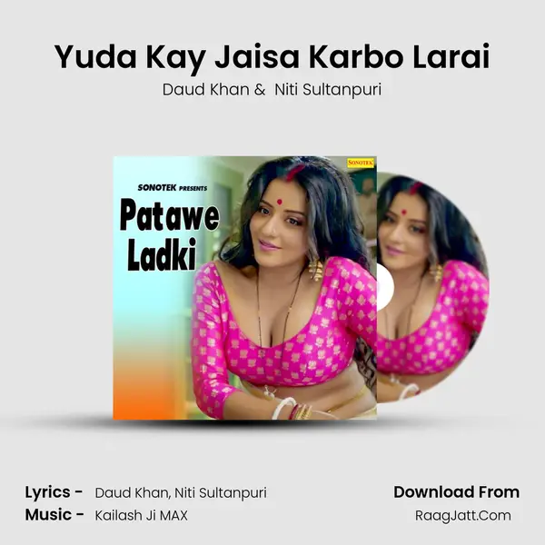 Yuda Kay Jaisa Karbo Larai MP3 Song by Daud Khan Cover
