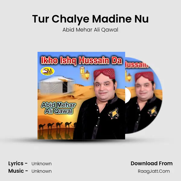 Tur Chalye Madine Nu MP3 Song by Abid Mehar Ali Qawal Cover