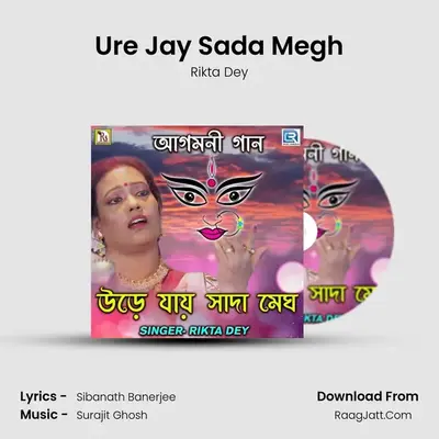 Ure Jay Sada Megh MP3 Song by Rikta Dey Cover