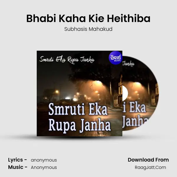 Bhabi Kaha Kie Heithiba MP3 Song by Subhasis Mahakud Cover