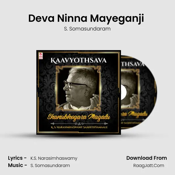 Deva Ninna Mayeganji (From 