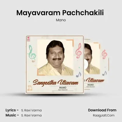 Mayavaram Pachchakili (From 
