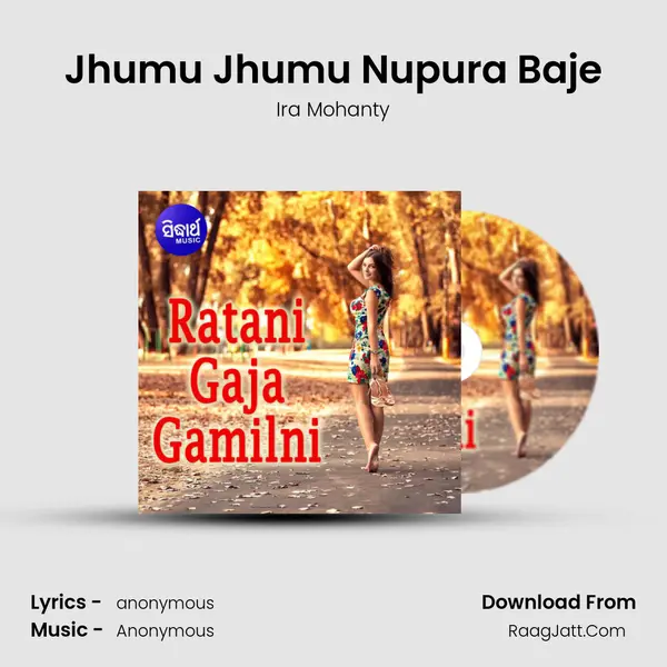 Jhumu Jhumu Nupura Baje MP3 Song by Ira Mohanty Cover