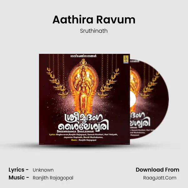 Aathira Ravum MP3 Song by Sruthinath Cover