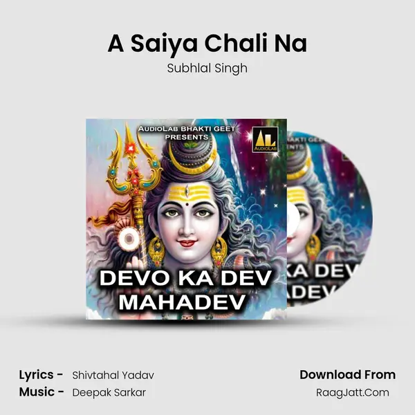 A Saiya Chali Na MP3 Song by Subhlal Singh Cover