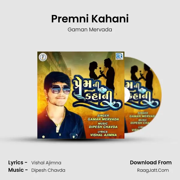 Premni Kahani MP3 Song by Gaman Mervada Cover