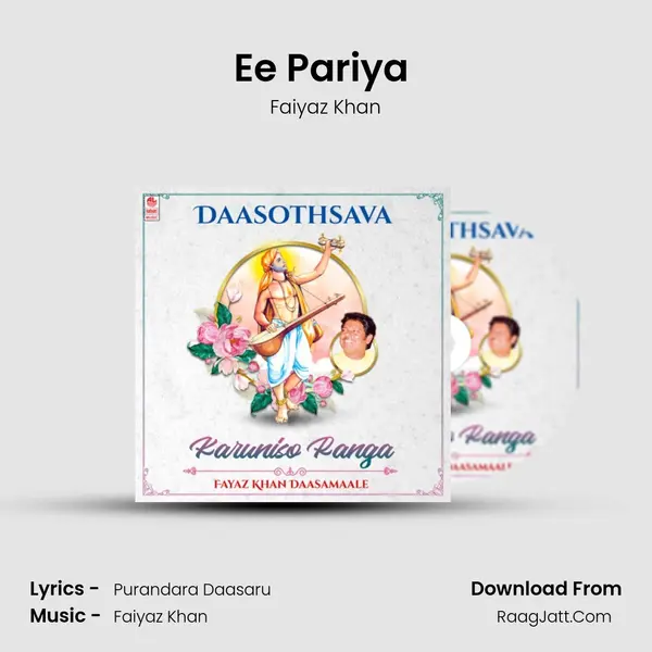 Ee Pariya (From Daariya Thoro Mukunda) mp3 song
