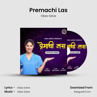 Premachi Las - Vikas Salve