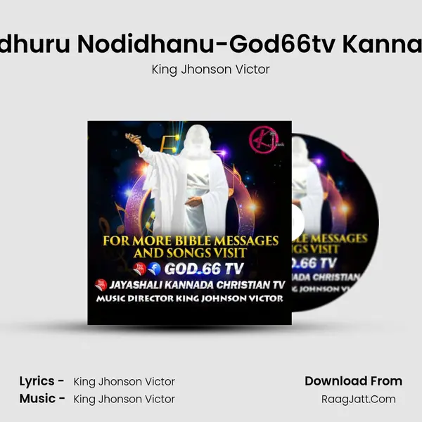 Yedhuru Nodidhanu-God66tv Kannada MP3 Song by King Jhonson Victor Cover