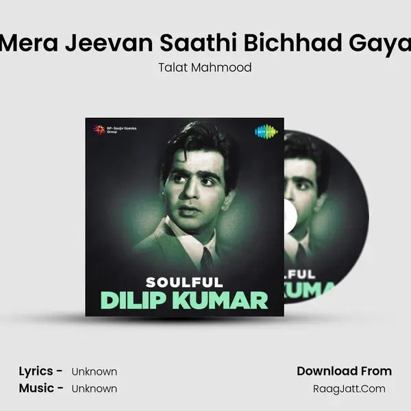 Mera Jeevan Saathi Bichhad Gaya Cover