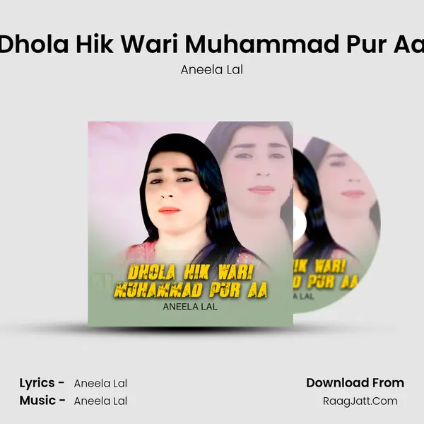 Dhola Hik Wari Muhammad Pur Aa MP3 Song by Aneela Lal Cover