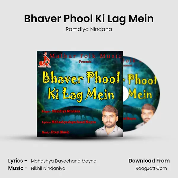 Bhaver Phool Ki Lag Mein mp3 song
