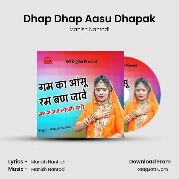 Dhap Dhap Aasu Dhapak MP3 Song by Manish Nantodi Cover