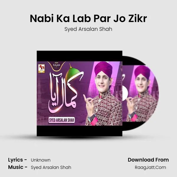 Nabi Ka Lab Par Jo Zikr MP3 Song by Syed Arsalan Shah Cover