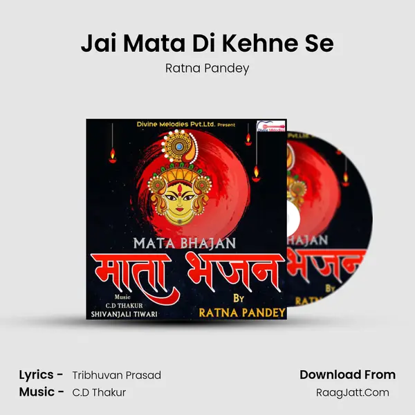 Jai Mata Di Kehne Se mp3 song