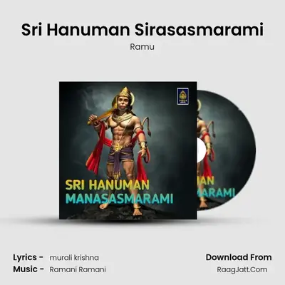 Sri Hanuman Sirasasmarami mp3 song