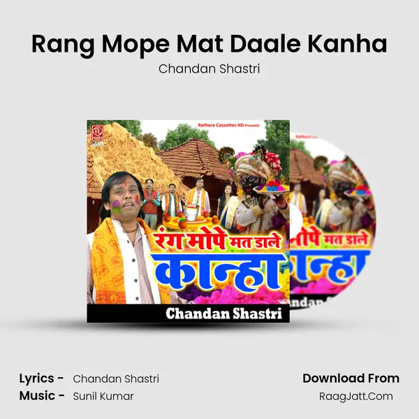 Rang Mope Mat Daale Kanha mp3 song