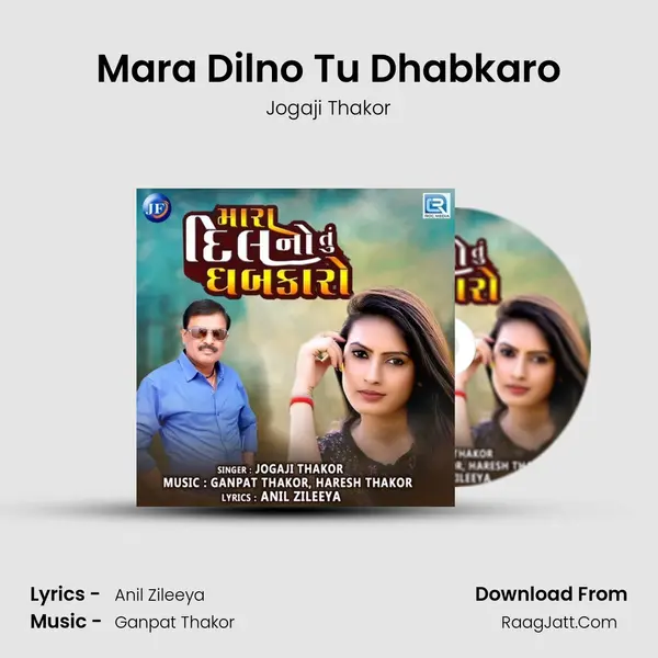 Mara Dilno Tu Dhabkaro mp3 song