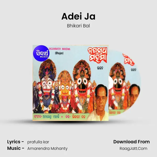 Adei Ja Cover