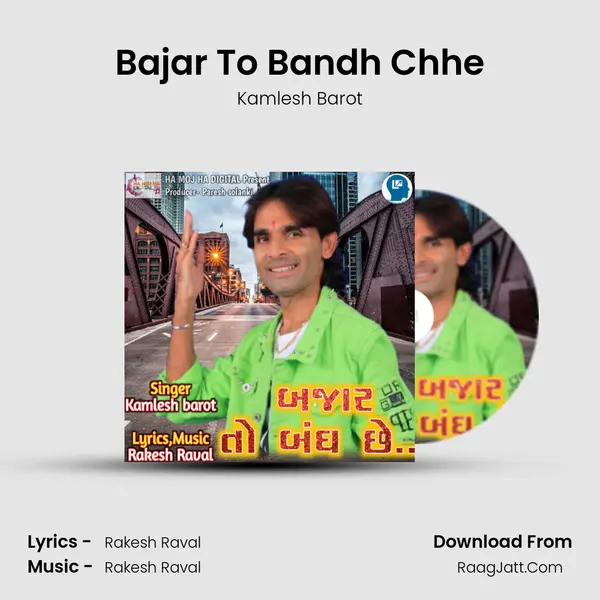 Bajar To Bandh Chhe - Kamlesh Barot