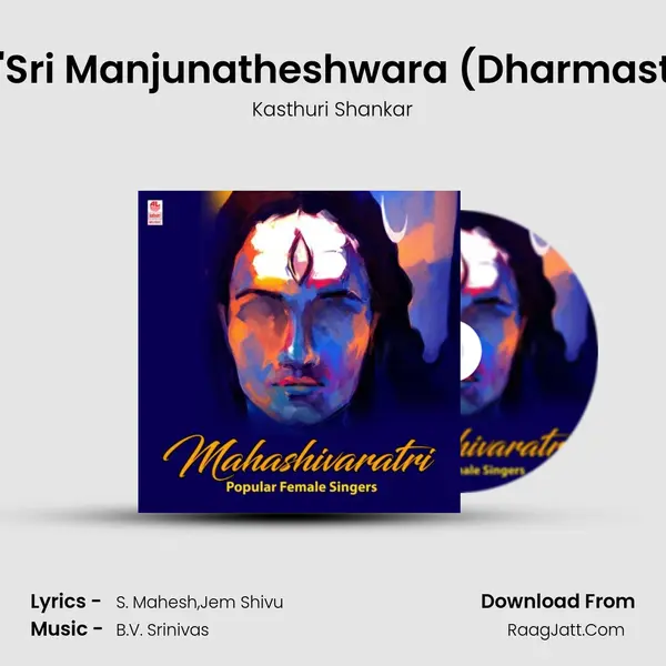 Kallendhu Kaanuva (From 