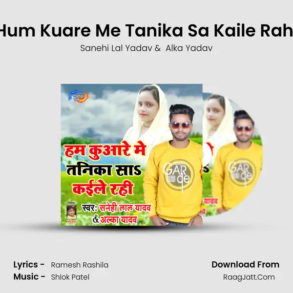 Hum Kuare Me Tanika Sa Kaile Rahi MP3 Song by Sanehi Lal Yadav Cover
