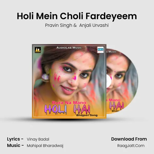 Holi Mein Choli Fardeyeem MP3 Song by Pravin Singh Cover