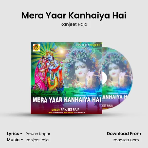 Mera Yaar Kanhaiya Hai Cover