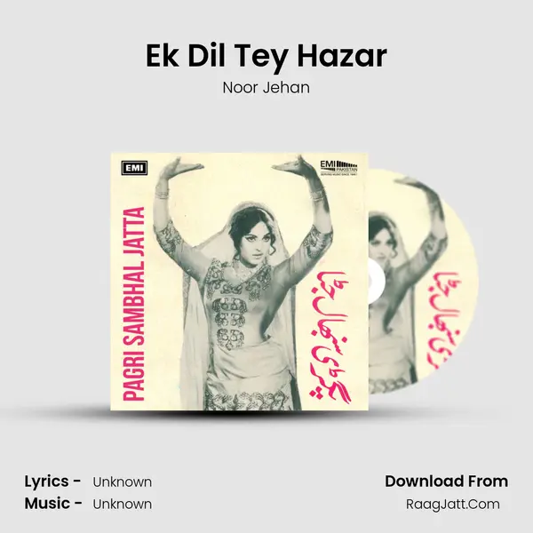 Ek Dil Tey Hazar MP3 Song by Noor Jehan Cover
