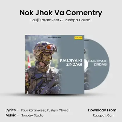 Nok Jhok Va Comentry(1) MP3 Song by Fauji Karamveer Cover