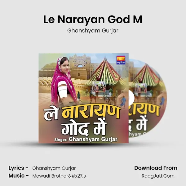 Le Narayan God M mp3 song