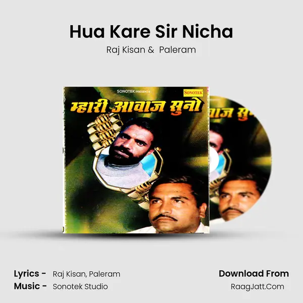 Hua Kare Sir Nicha MP3 Song by Raj Kisan Cover