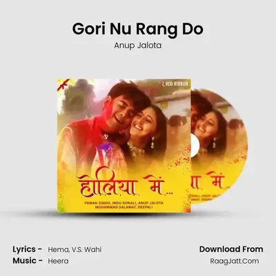 Gori Nu Rang Do Cover