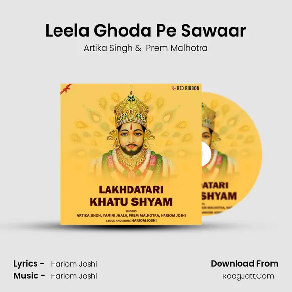 Leela Ghoda Pe Sawaar MP3 Song by Artika Singh Cover