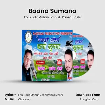 Baana Sumana mp3 song