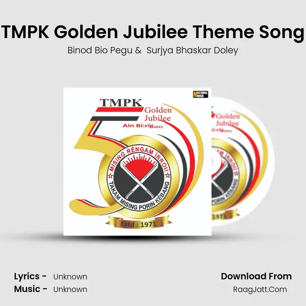 TMPK Golden Jubilee Theme Song MP3 Song by Binod Bio Pegu Cover